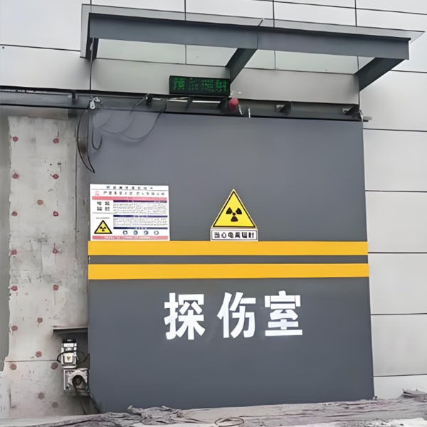 辽阳工业探伤室射线防护
